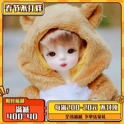 taobao agent Smile soo bjd6 points doll SD doll joint doll men's choice dolls to give gifts