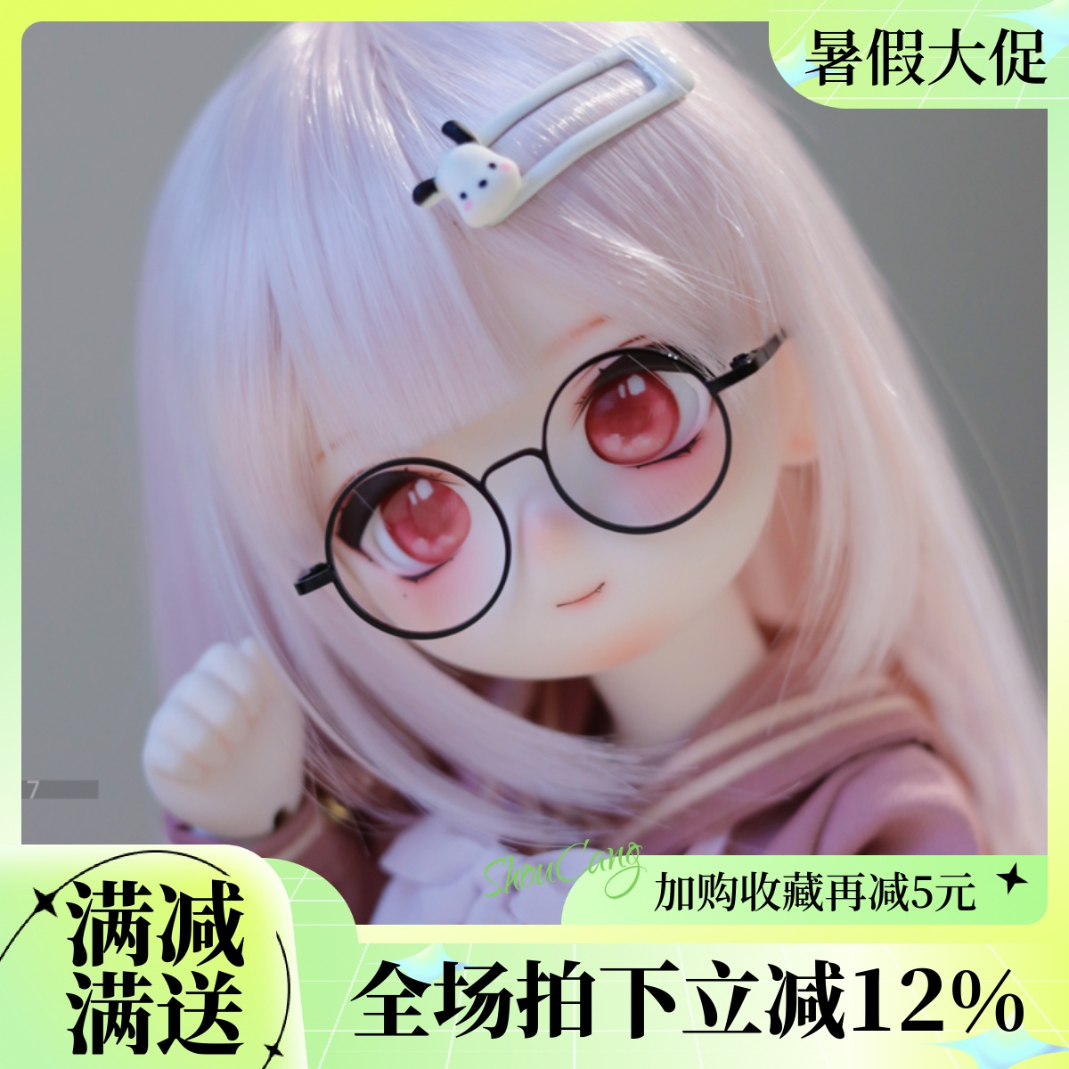 1/4分bjd娃娃熊妹卡通二次元