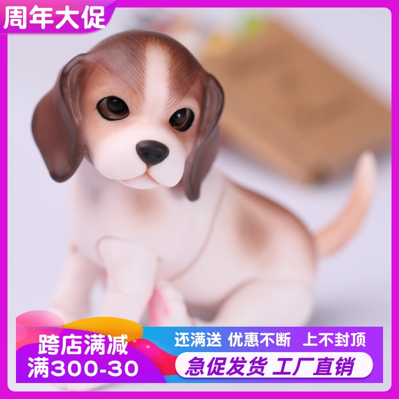 BJD娃娃 SD娃 IP pet beagla puppy dog 1/8狗宠物小狗乖巧小宠