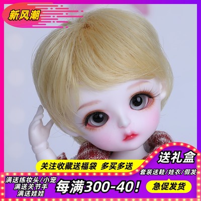 【假发】bjd sd娃假发  黄金色短发 1/8分男女bebe娃可带 送头贴