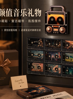 周杰伦nfc磁带音乐冰箱贴吸唱片音乐盒明星封面款感应亚克力摆件