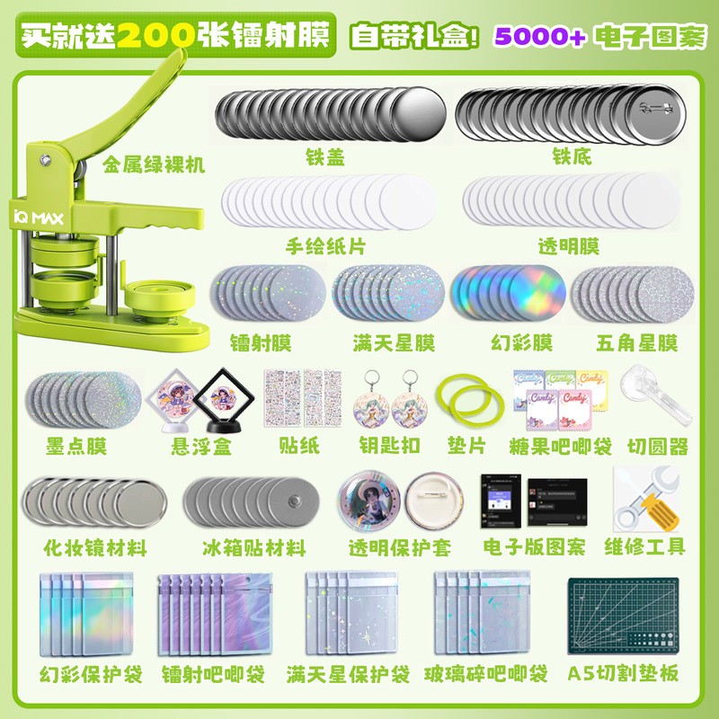 吧唧制作机diy儿童徽章制作机器