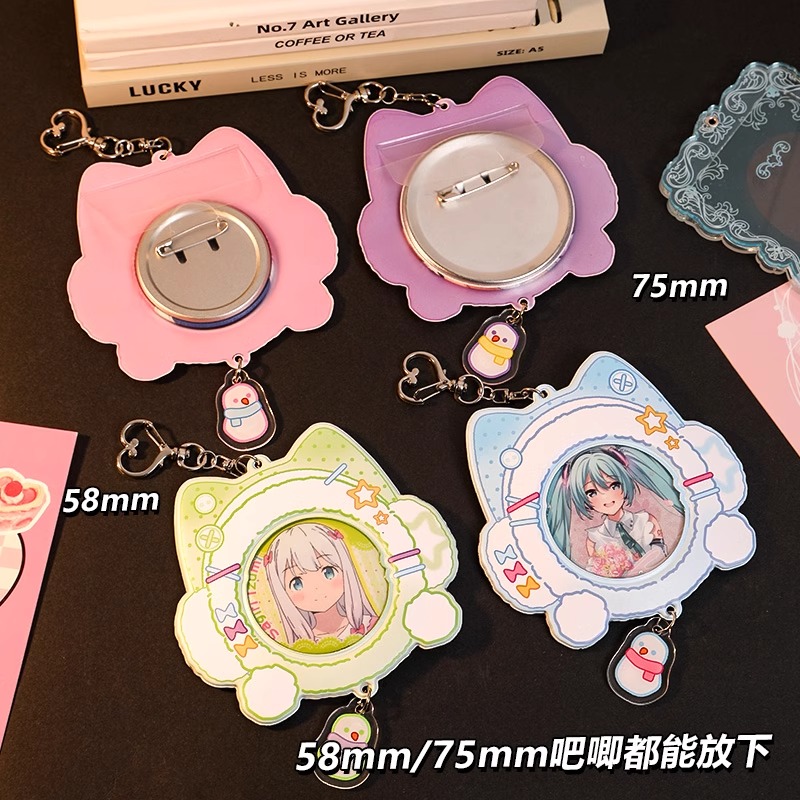 猫咪吧唧包 徽章保护套外出展示勋章谷美痛包diy材料挂件小猫猫耳