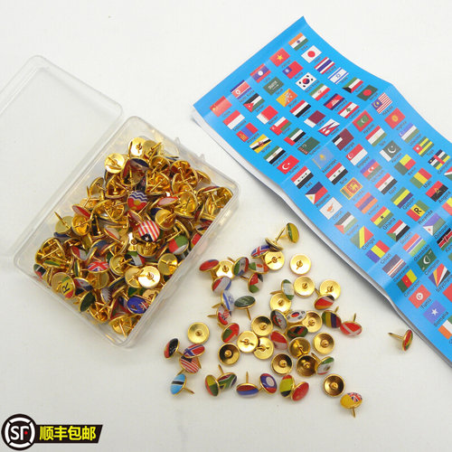 国旗图钉200支 国旗图钉200支 国旗图钉200支 国旗图钉200支