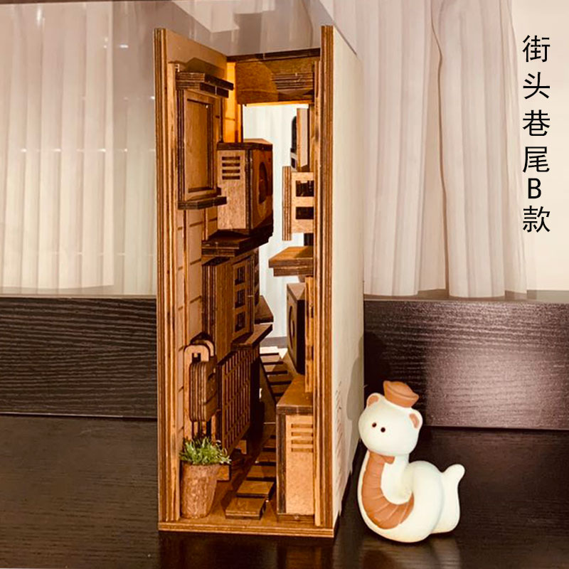 iq max对角巷书立街头巷尾书立diy礼物创意礼品书架日式诡异摆件
