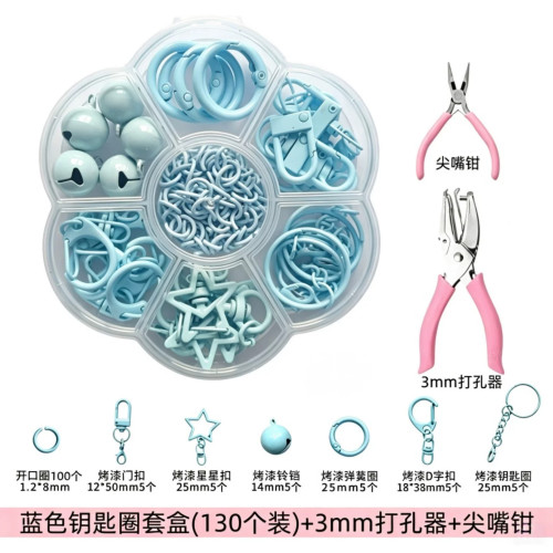 拼豆钥匙扣DIY全套工具材料包