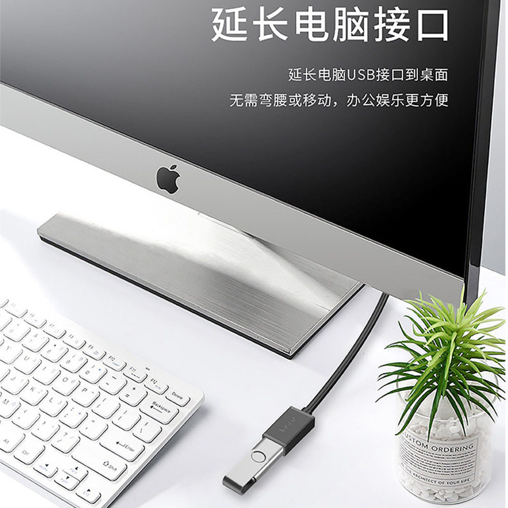 捷森USB延长线2.0公对母1/3/5米