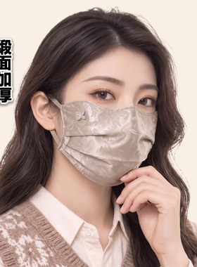 秋冬绒感保暖防风可调印花口罩