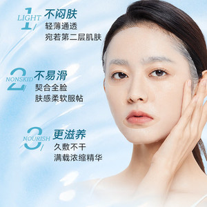 丽芙泉面膜痤疮粉刺痘痘粉刺修复过敏泛红补水