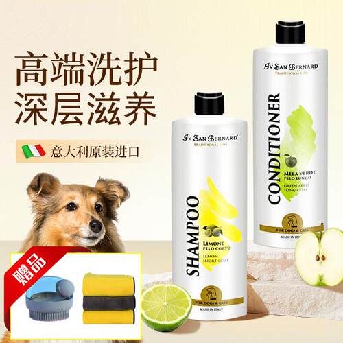 伊珊娜沐浴露进口沐浴露