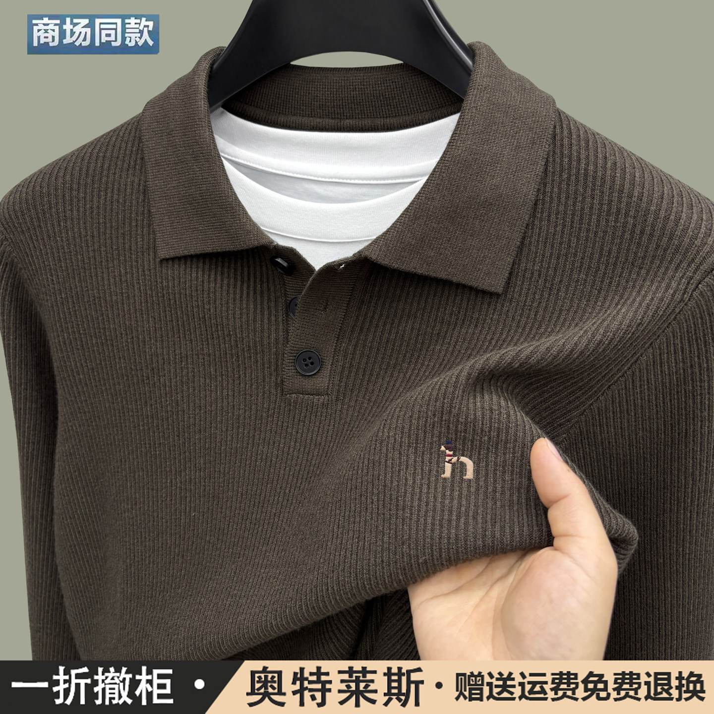 秋冬新款高品质纯羊毛长袖针织衫