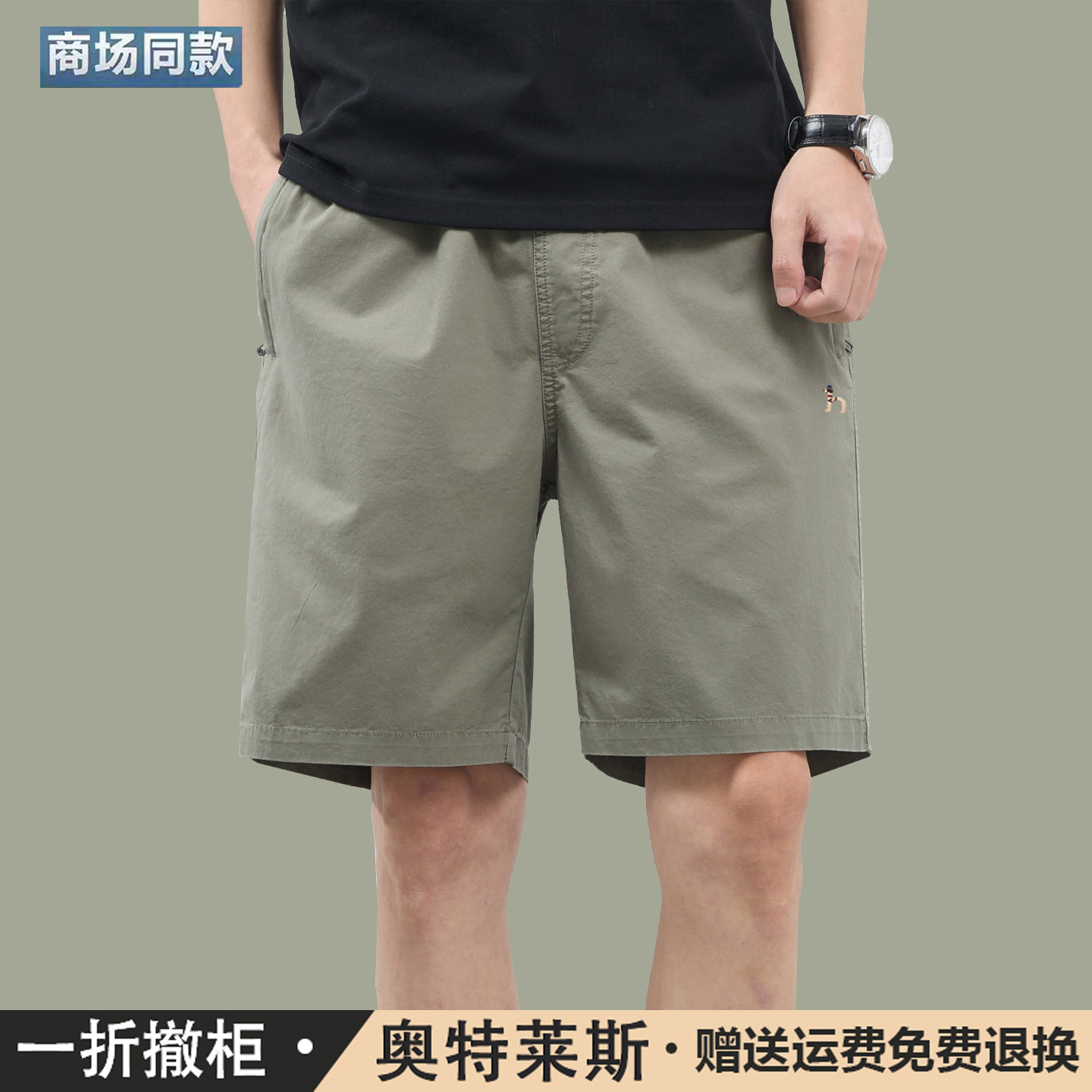 奥莱正品高品质纯棉简约短裤男