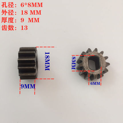 俊媳妇150电动家用压面机俊厨面条机小齿轮椭圆孔面刀齿轮传动轮