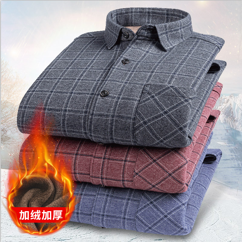 秋冬加绒加厚格子衬衫男士双面绒保暖衬衣中老年长袖休闲爸爸装