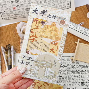 大学之约名校按动笔清华北京大学生奖品励志刷题高中生初中备考笔