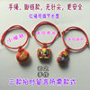 Hand rope Anklet Necklace Lanugo Pendant Pregnant women ward off evil spirits baby Exorcise evil spirits Yajing Lanugo bags Fetal collection