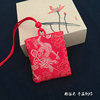 Handmade Dragon Amulet Blessing bag Ping Fu Lanugo halter Sachet Sachet gules Blessing bag