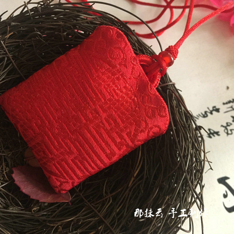 纯红色精品手工 祥云平安符福袋宝宝胎毛收纳文玩首饰袋