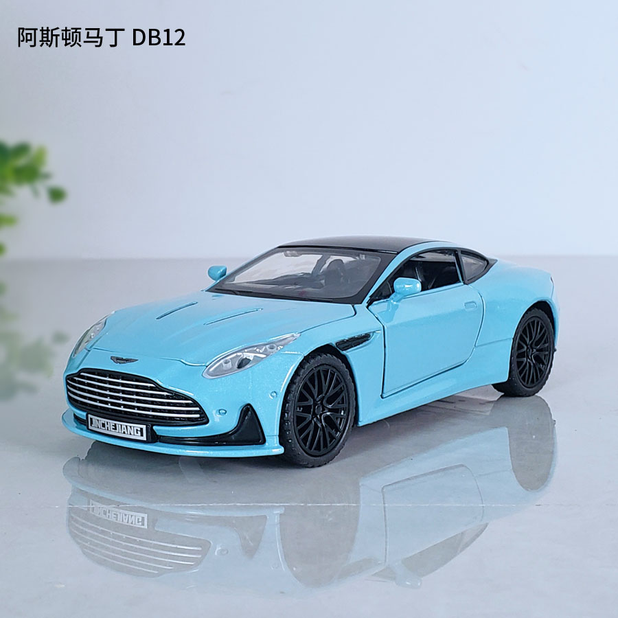 1:32阿斯顿马丁DB12合金跑车汽车模型开门回力声光仿真金属玩具车