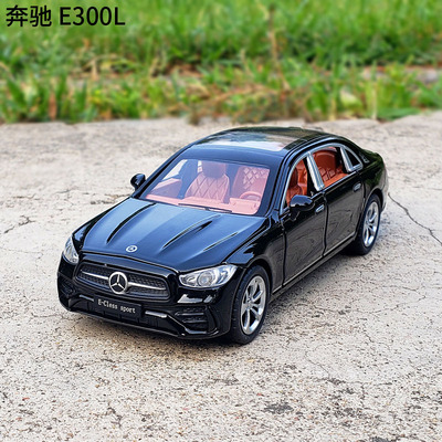 奔驰e300合金汽车模型玩具车