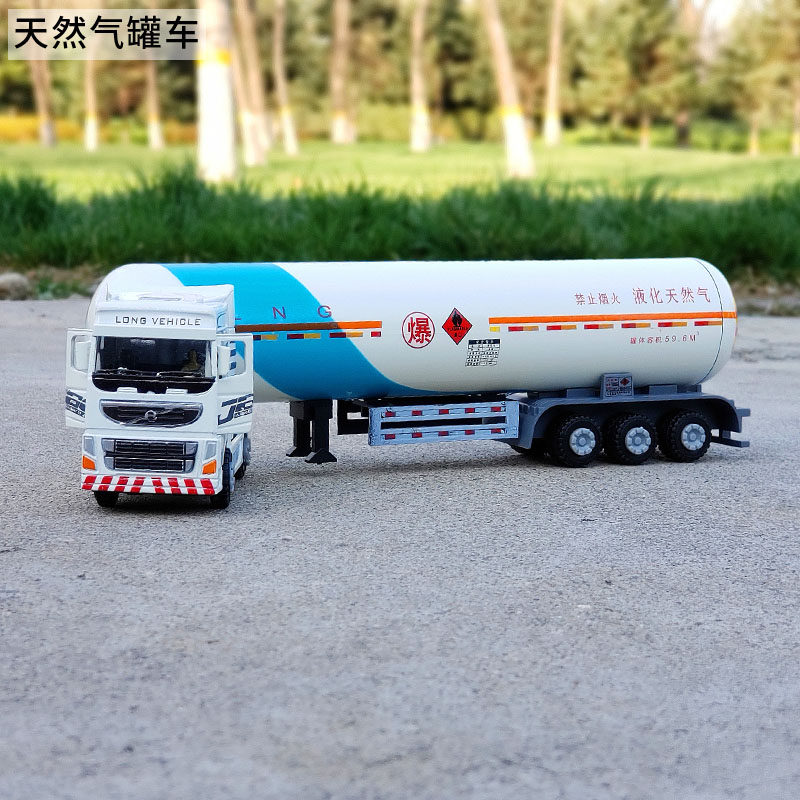 1:60沃尔沃天然气罐车运输汽车模型仿真液化石油气金属工程车玩具