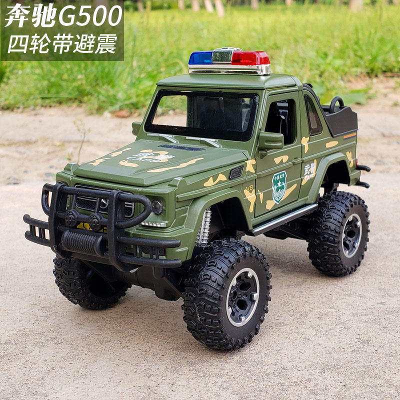1: 32 Benz G500 cross-country Bigfoot alloy automobile Model simulation SWAT Public security Police car acousto-optic Toysin the Toy/Childs/Puzzle/Building block/Model , Static model , Cars  category - from Buy2taobao.com to provide professional Taobao agent buy service