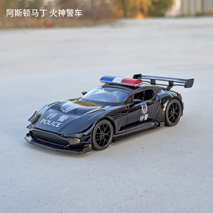 1:32阿斯顿马丁火神警车合金车模仿真赛车模型美式警车声光玩具车