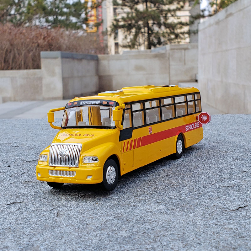 合金大巴校车大鼻子巴士公交车汽车模型仿真金属玩具车开门回力车