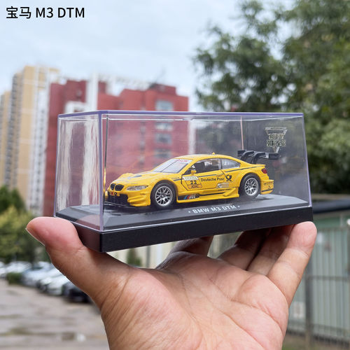 cca正版1:42宝马M3 DTM合金车模仿真拉力赛车金属摆件男孩玩具车