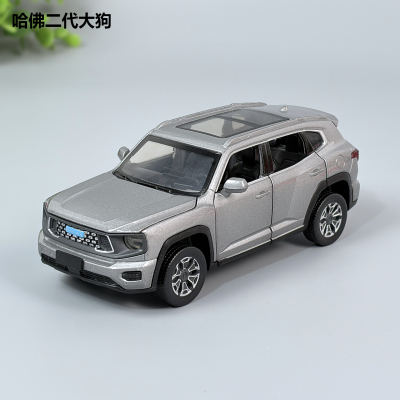 彩珀1:32长城哈弗二代大狗合金车模SUV汽车模型开门回力玩具车