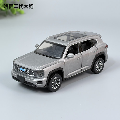 彩珀1:32长城哈弗二代大狗合金车模SUV汽车模型开门回力玩具车