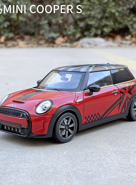 正版1:18宝马minicooper S合金汽车模型仿真迷你收藏摆件男孩玩具