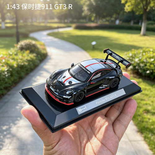 比美高仿真1:43保时捷911 GT3 R赛道赛车合金车模收藏汽车摆件