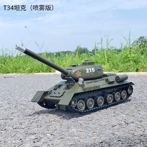 1:35喷雾版T34履带坦克军事战车合金模型声光回力男孩儿童玩具车