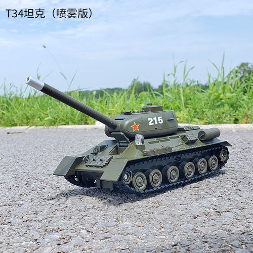 1:35喷雾版T34履带坦克军事战车合金模型声光回力男孩儿童玩具车