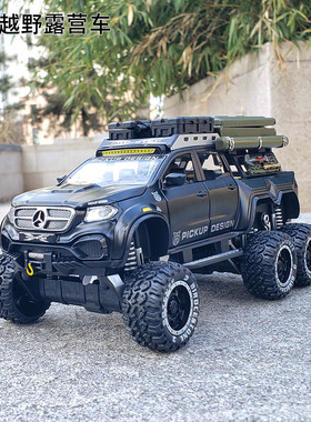 1:28奔驰xclass合金皮卡露营房车汽车模型大轮越野声光回力玩具车