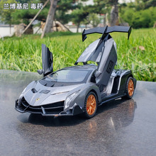 1:32兰博基尼毒药VENENO合金跑车汽车模型摆件男孩金属玩具车礼物