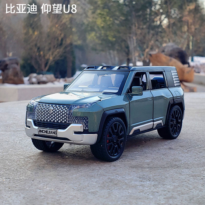 1:32比亚迪仰望u8合金汽车模型开门回力仿真金属儿童玩具小车摆件