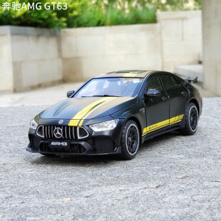 amg跑車合金汽車模型6開門回力仿真金屬玩具車擺件 24奔馳gt63