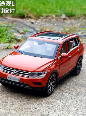 1:32大众途观L合金汽车模型原厂仿真金属车模收藏摆件回力玩具车