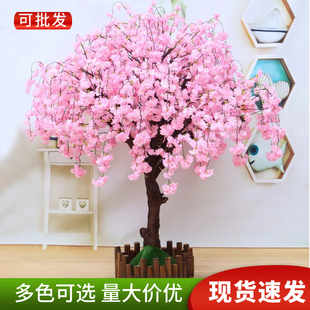 仿真垂钓樱花假花枝田园风婚礼装饰绢花多色室内外造景装饰樱花树