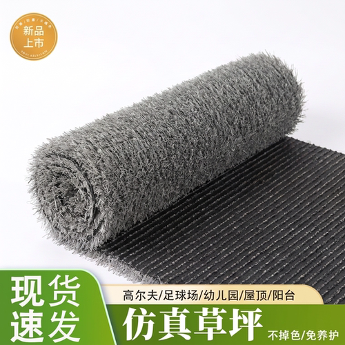 仿真草坪地毯假草皮铺垫塑料户外人造球场人工围挡幼儿园浅灰地垫