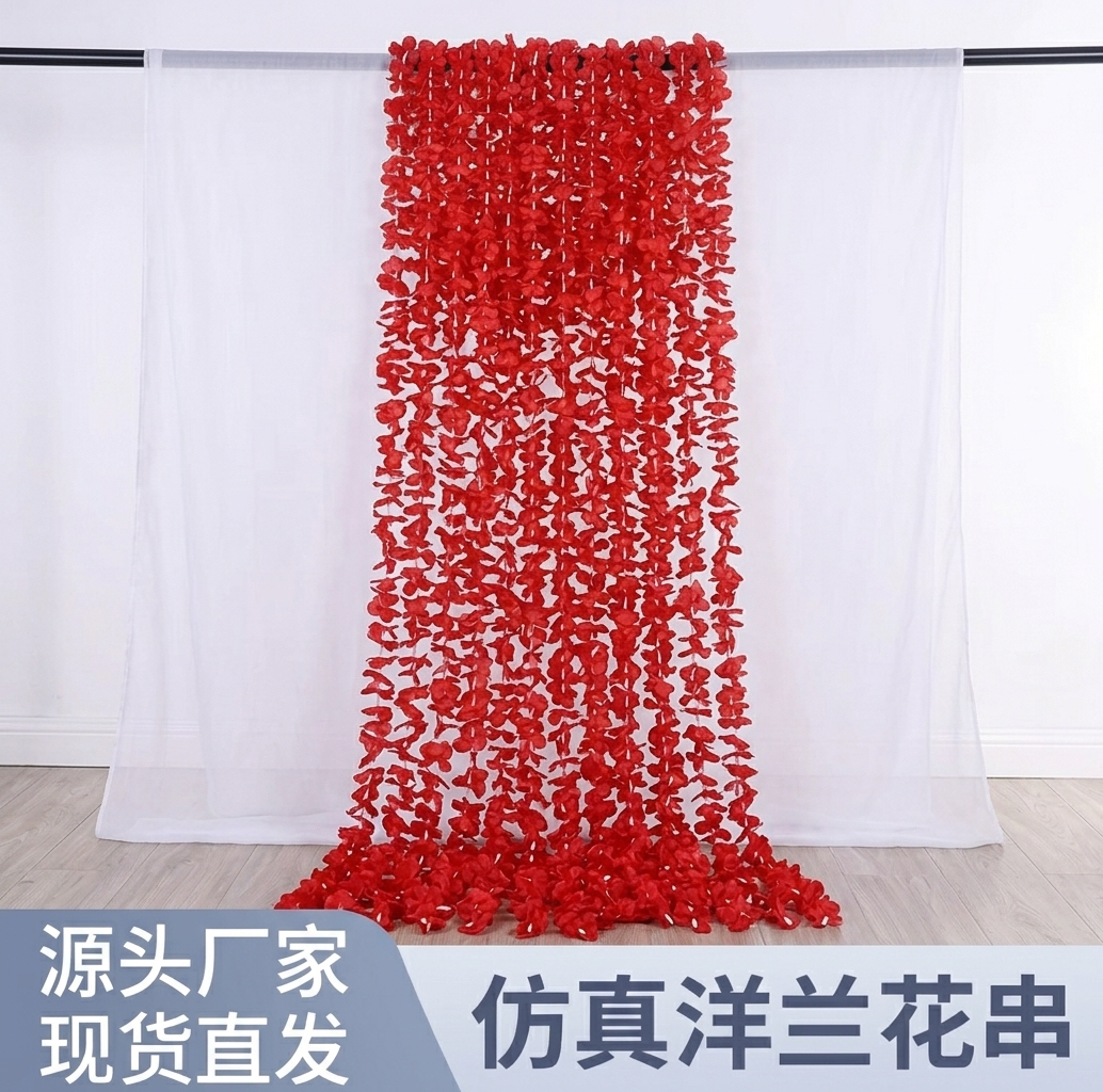 仿真洋兰花串绣球花串管道婚庆绢花拱门装饰花藤洋兰花假花装饰