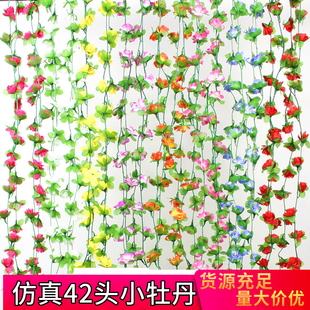 仿真玫瑰花壁挂假花藤条藤蔓花藤塑料花暖气管遮挡室内客厅装 饰花
