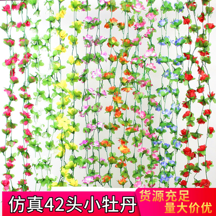 Artificial Rose Wall Hanging Fake Flower Vine Plastic Flower Heating Pipe Cover Indoor Living Room Decorative Flower