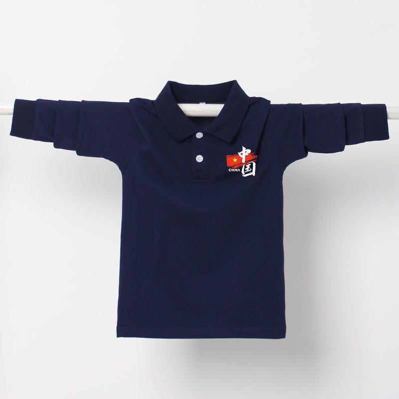 印字中国红色演出服园服
