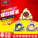 锐利数控螺纹车刀片车床外螺纹16ER1.0外牙刀22刀粒公制螺纹刀头