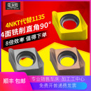 锐利4NKT刀片数控高硬度4NKT060308R方肩铣刀双面快进给铣刀片