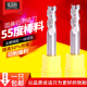 锐利55度钨钢牛鼻刀4加工中心加长圆鼻铝用铣刀1.0 1.5 2.0