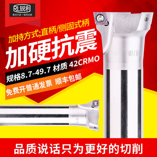 锐利固定式加工中心双刃扩孔直径